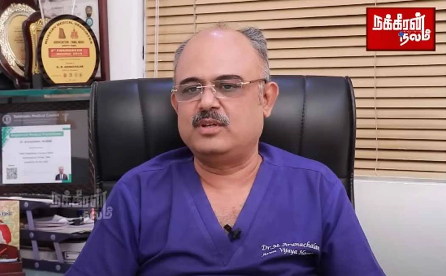 Dr.Arunachalam  health tips